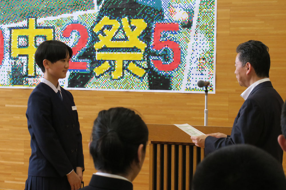 生徒会役員任命式の様子1